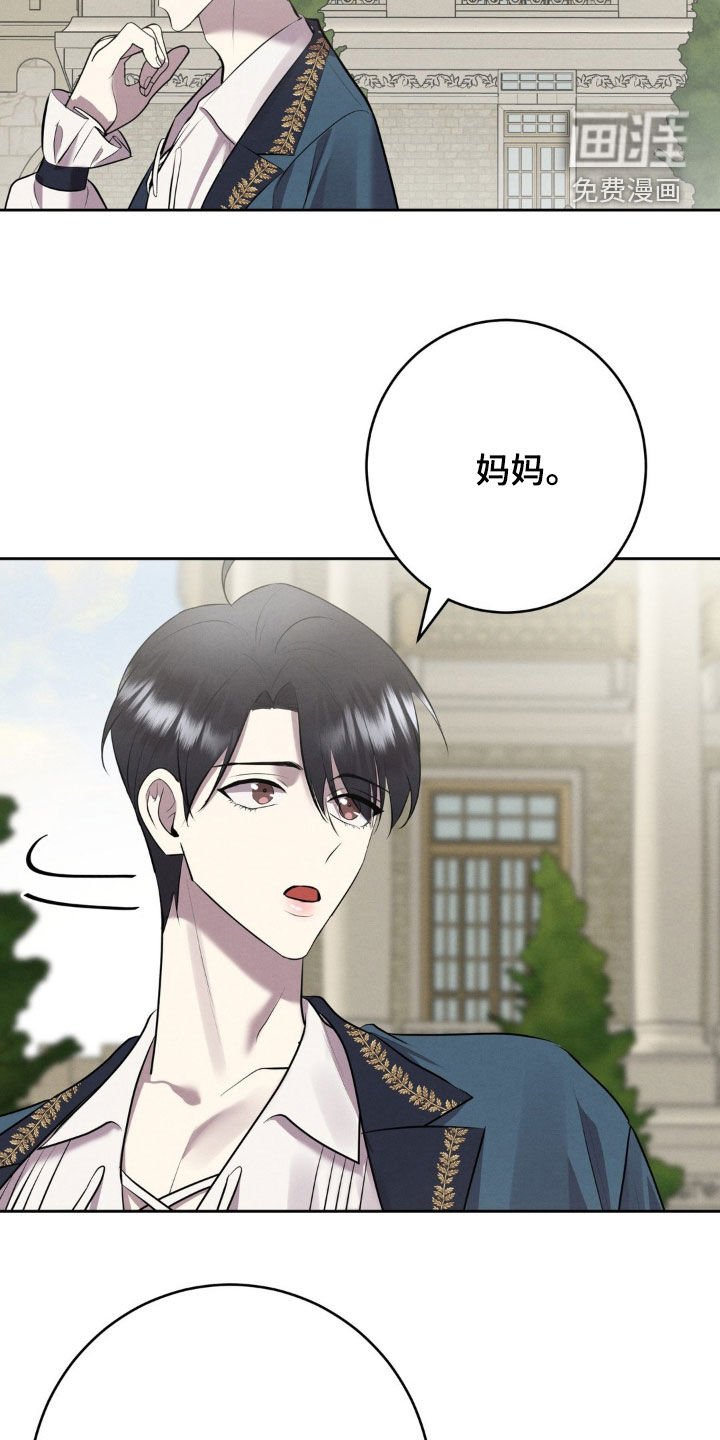 第42章：下毒