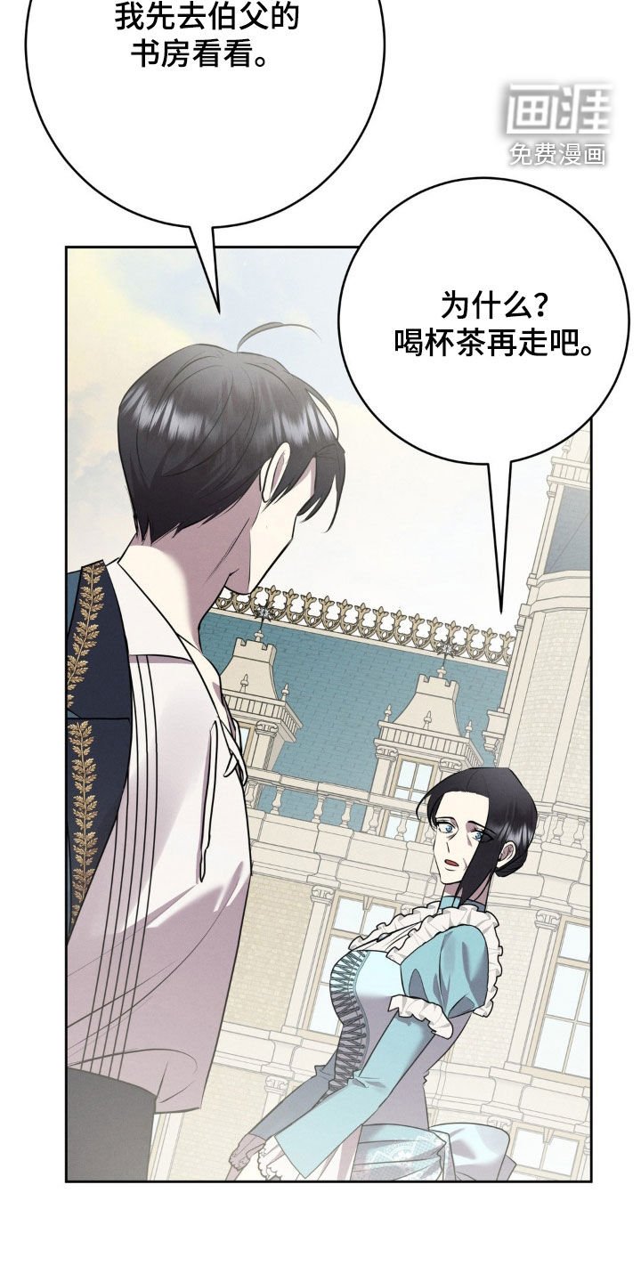 第42章：下毒