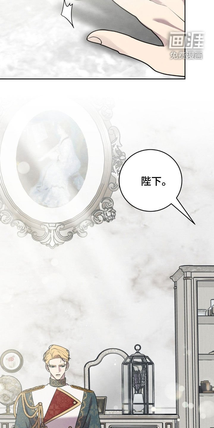 第42章：下毒