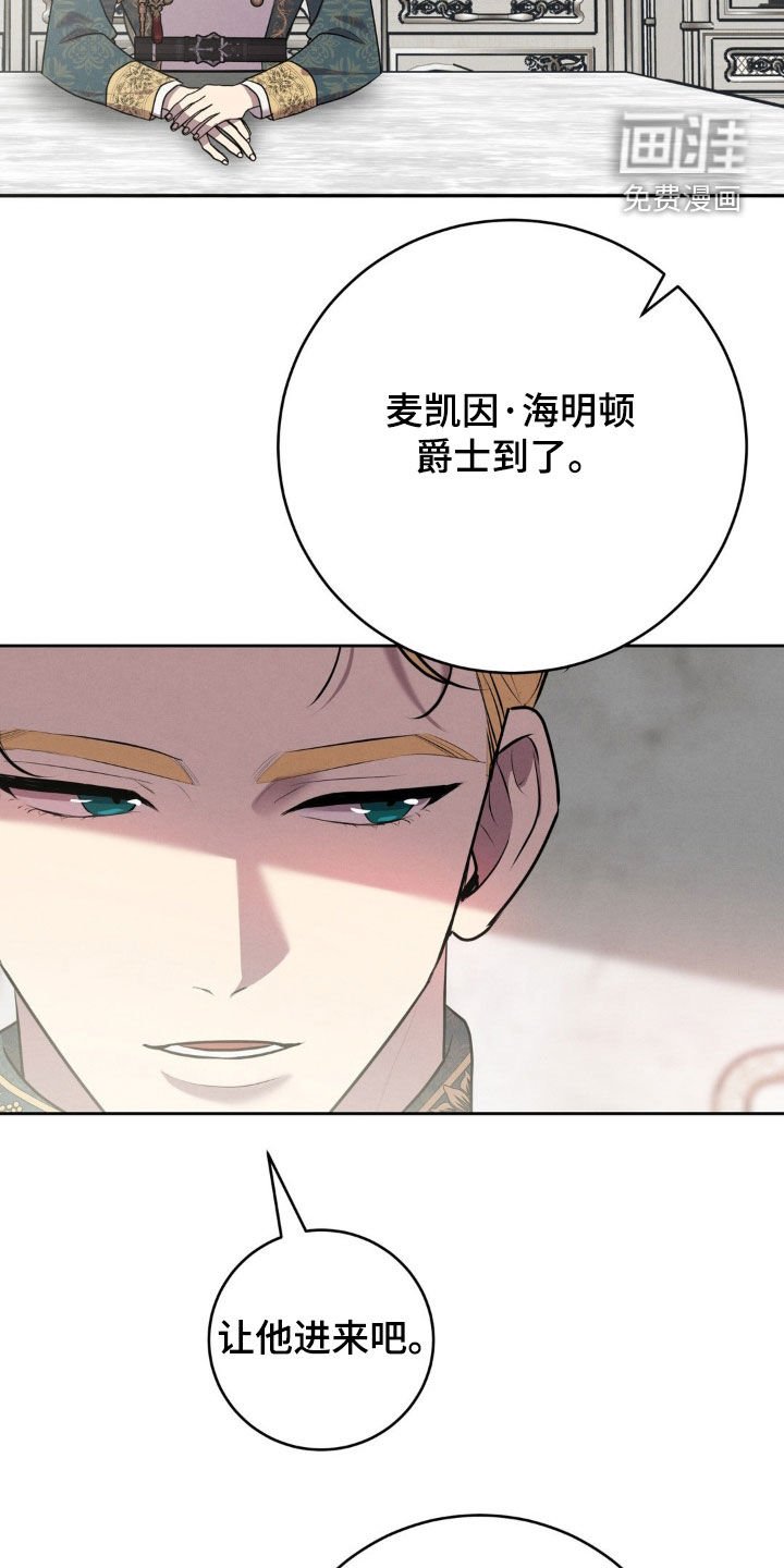 第42章：下毒