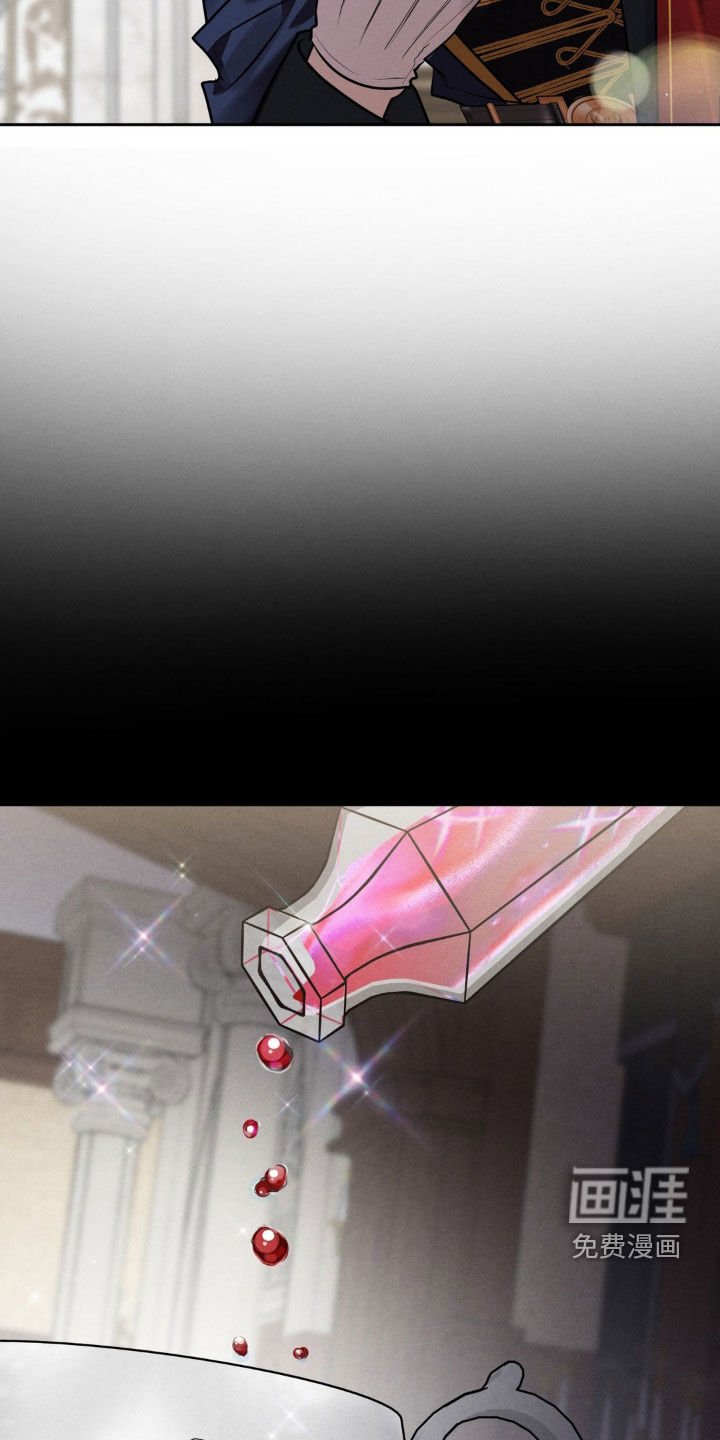 第42章：下毒