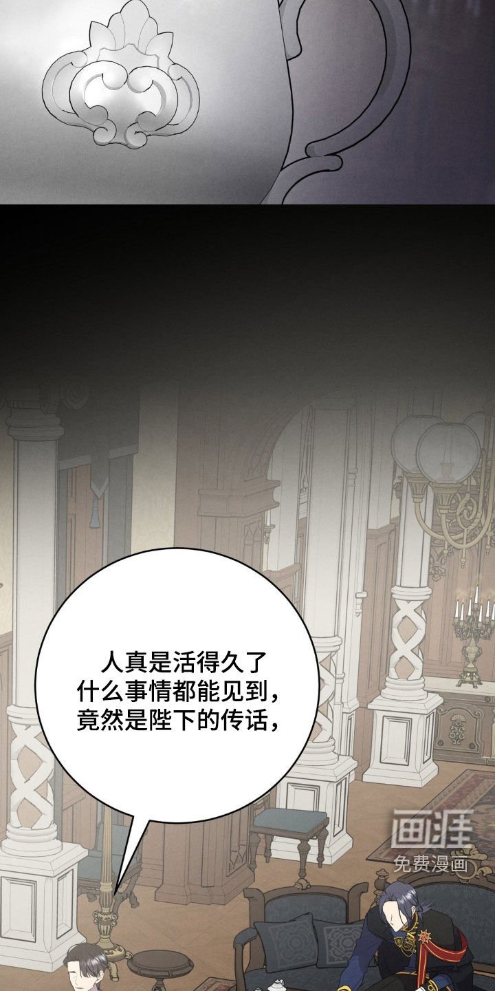 第42章：下毒