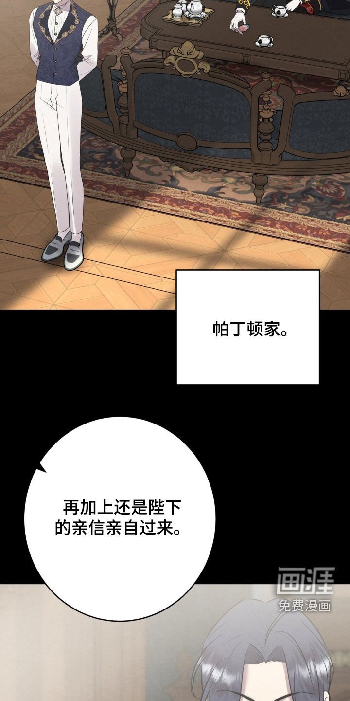 第42章：下毒
