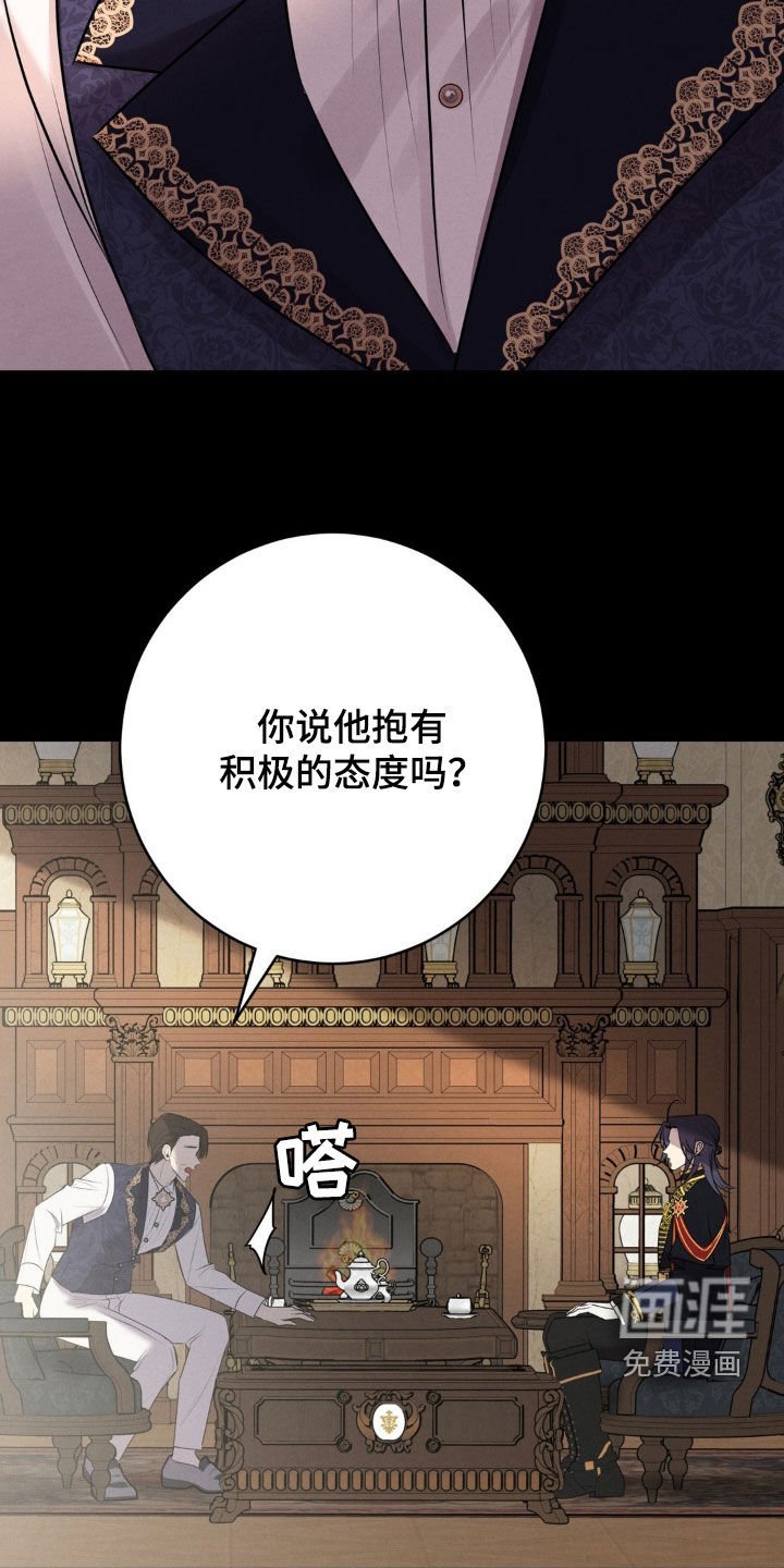 第42章：下毒