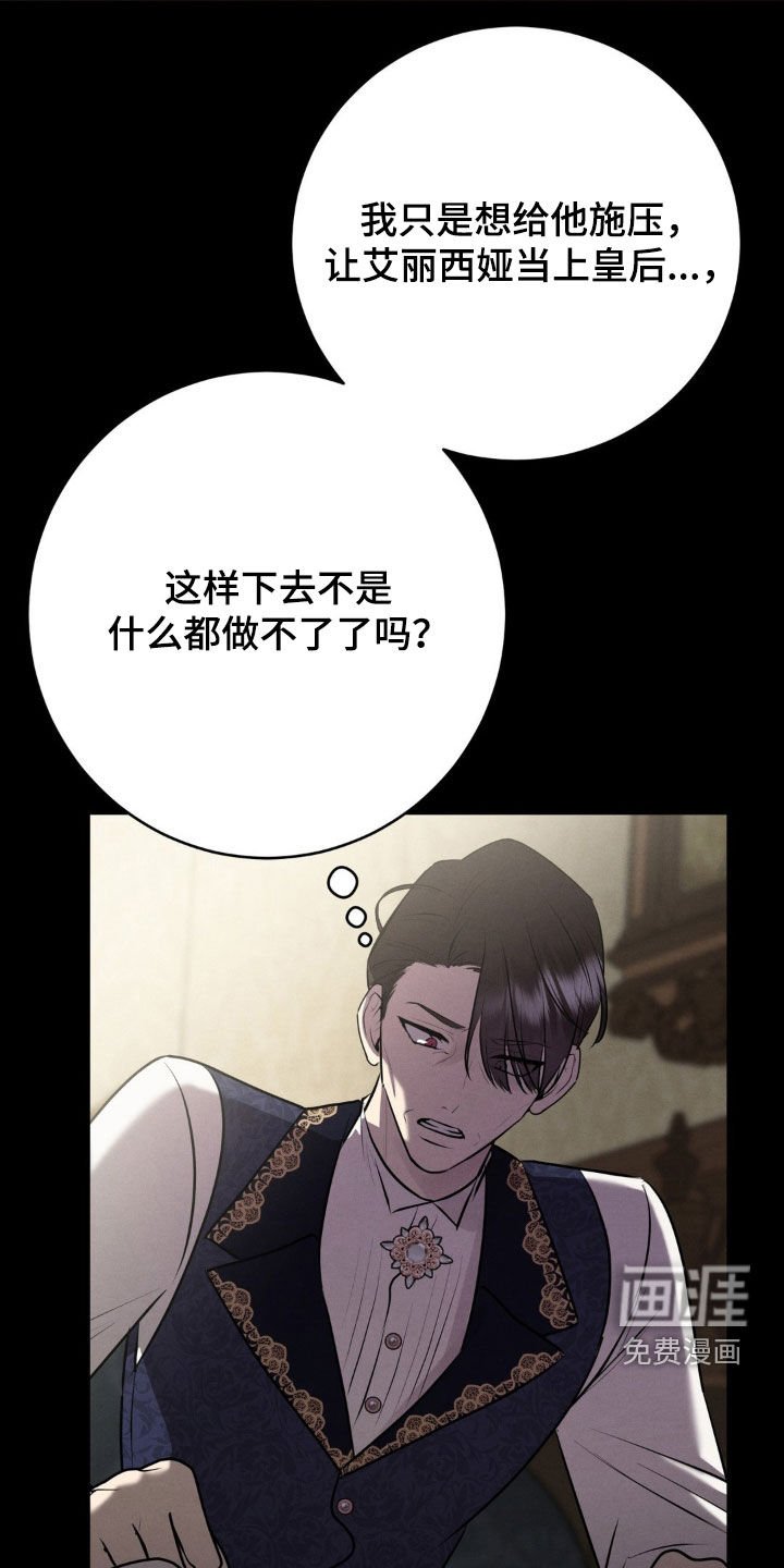 第42章：下毒
