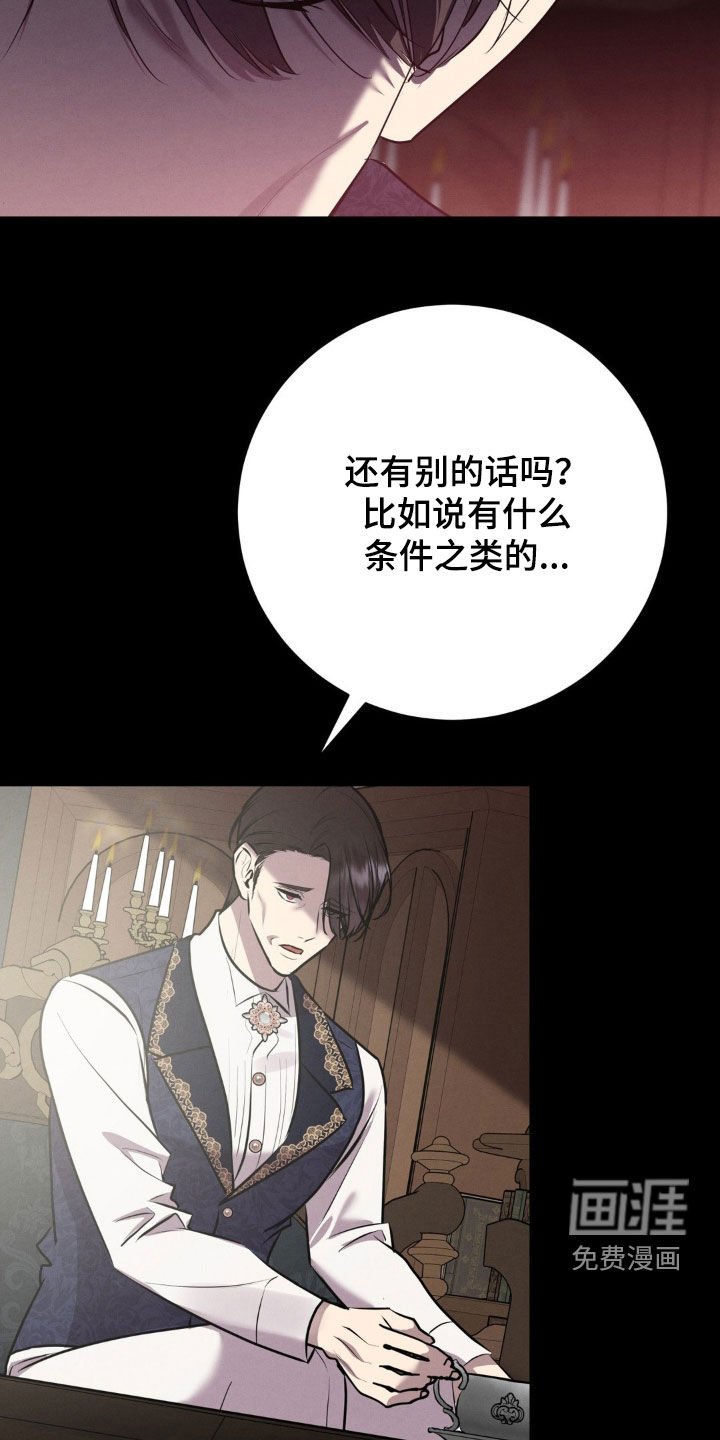 第42章：下毒
