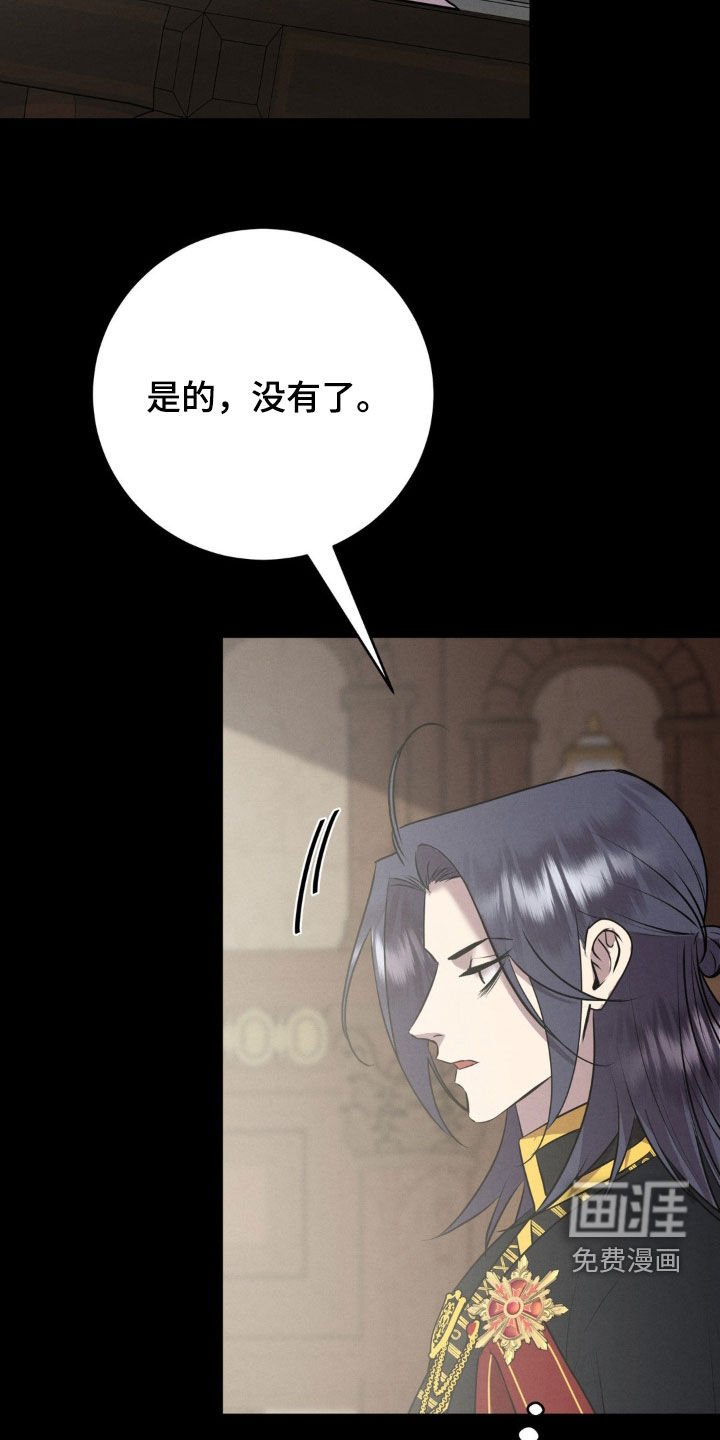 第42章：下毒