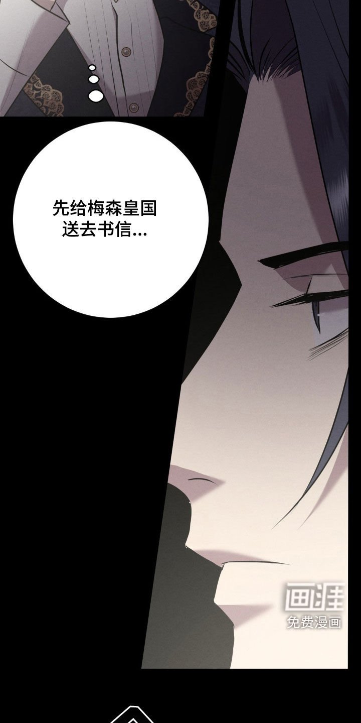 第42章：下毒