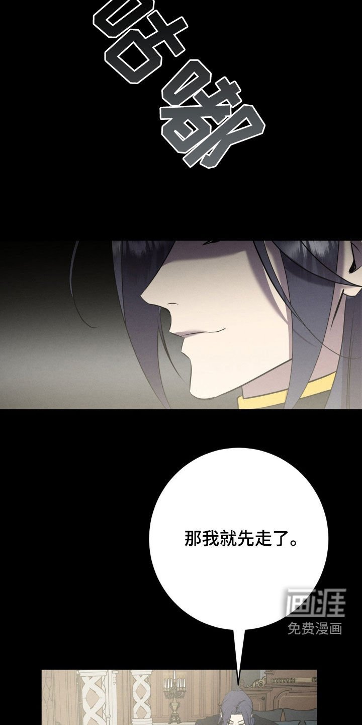 第42章：下毒