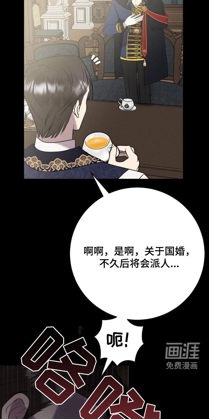 第42章：下毒