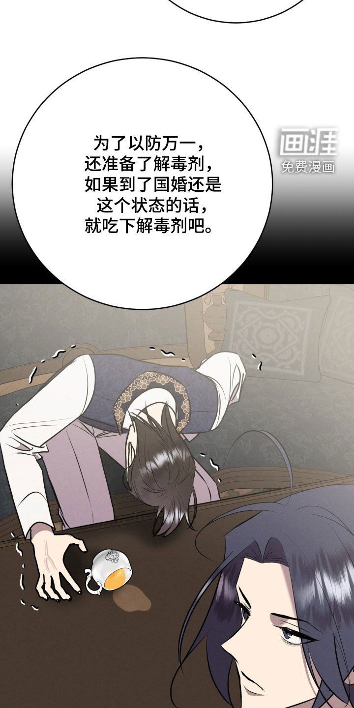 第43章：真是一件好事