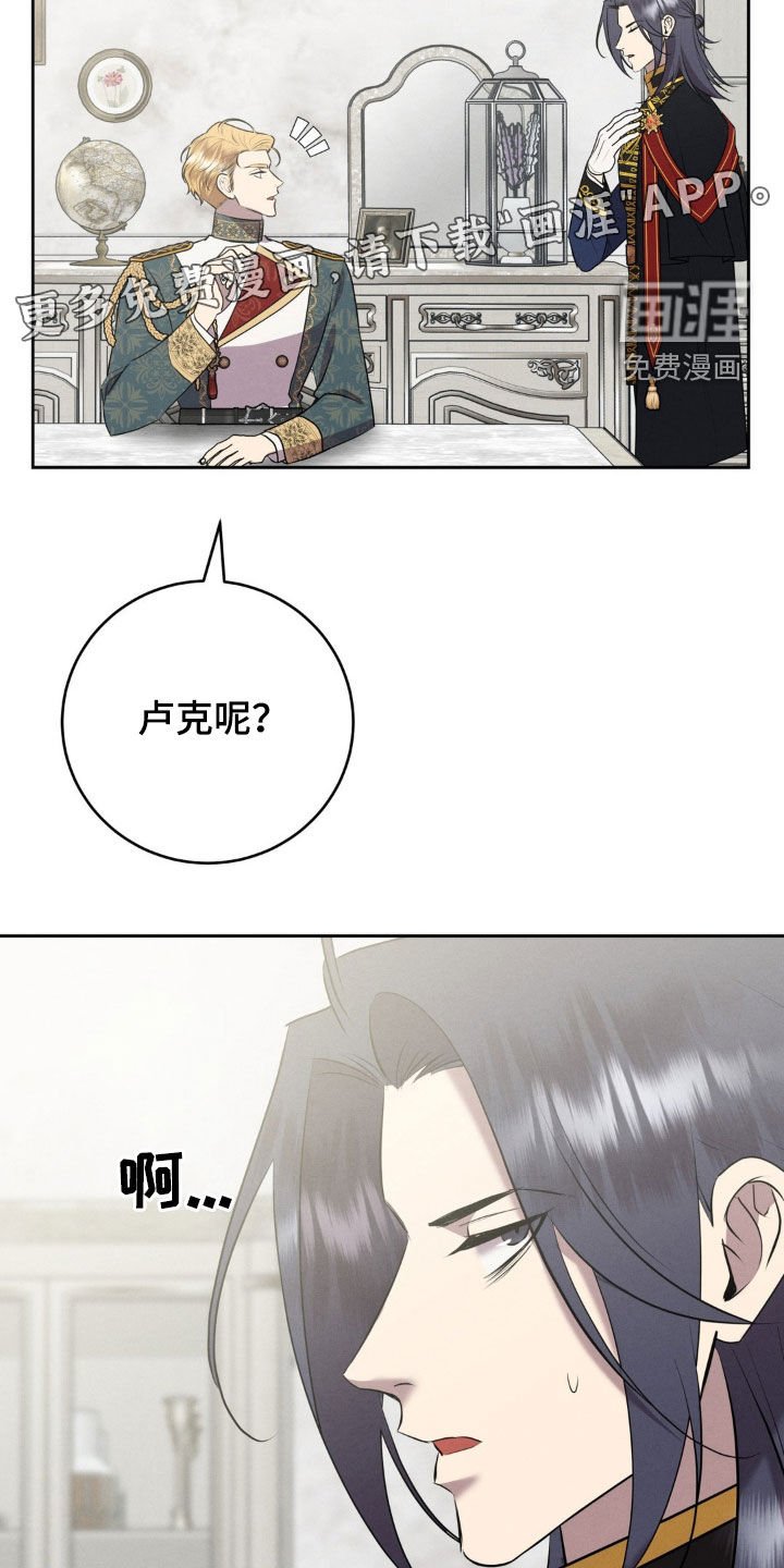第43章：真是一件好事