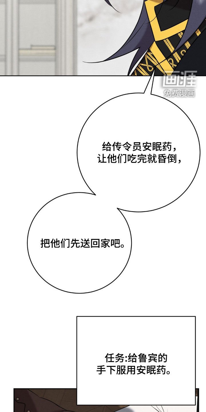 第43章：真是一件好事