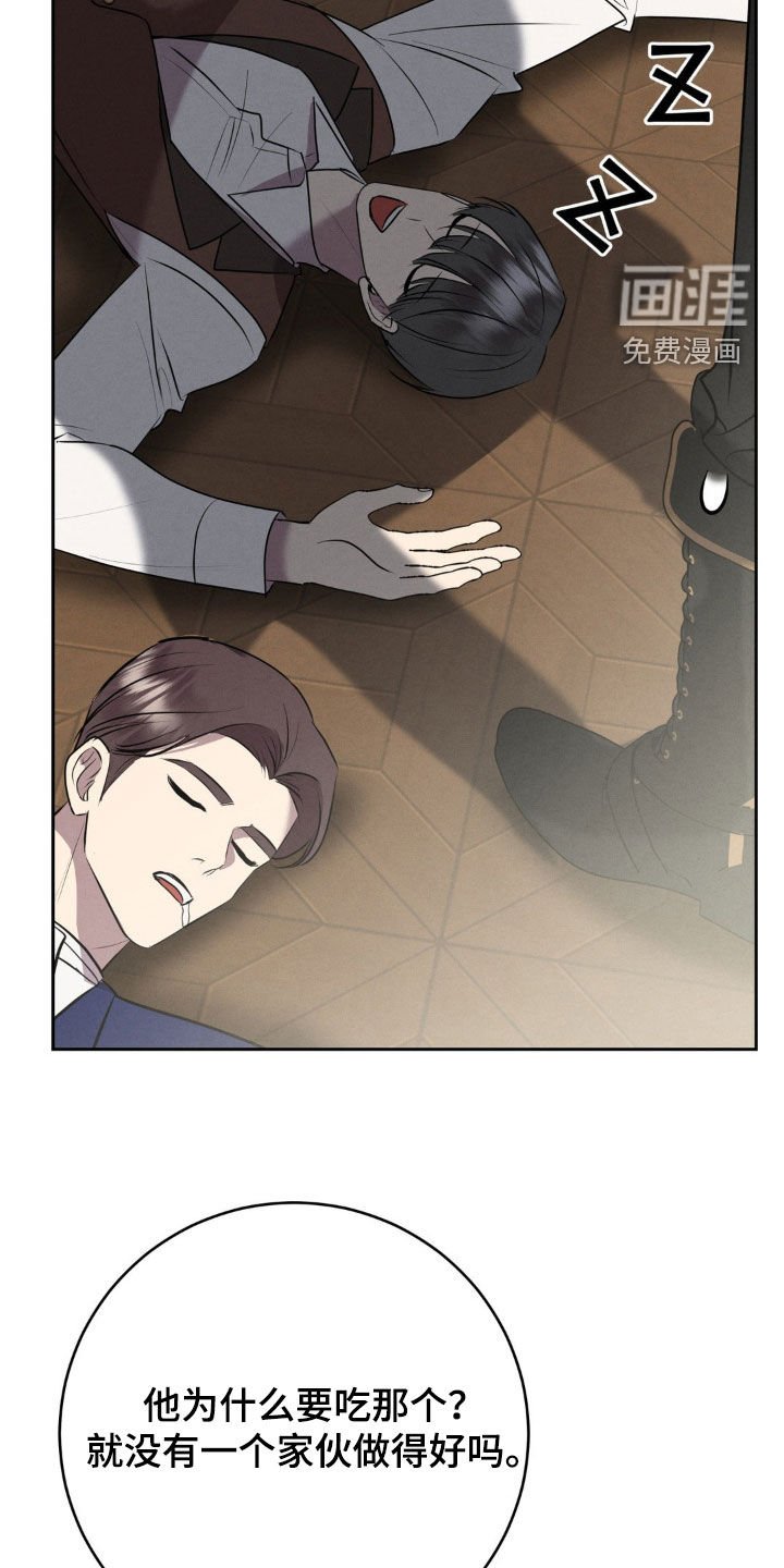 第43章：真是一件好事