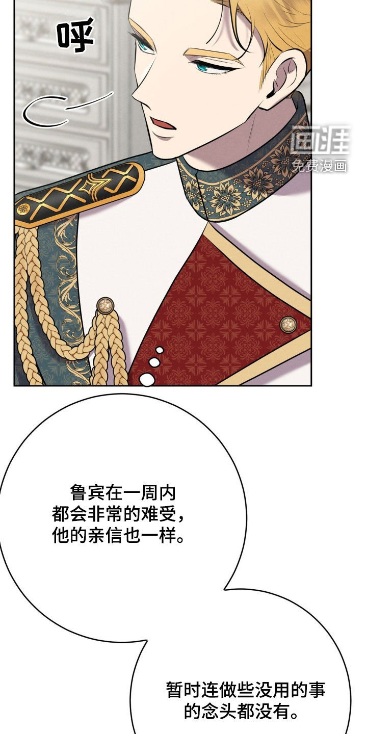 第43章：真是一件好事