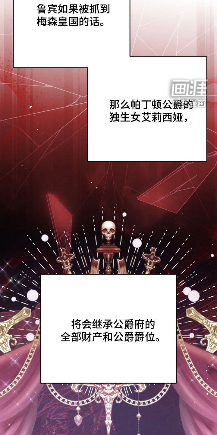 第43章：真是一件好事