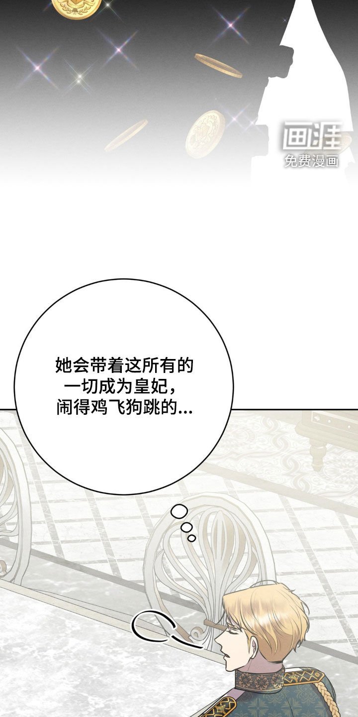 第43章：真是一件好事