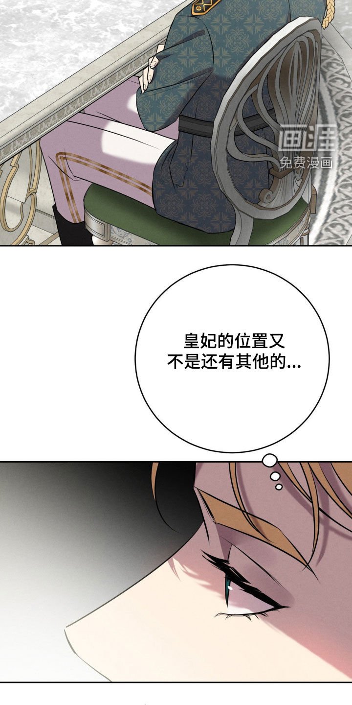 第43章：真是一件好事