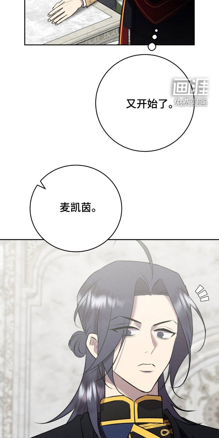 第43章：真是一件好事