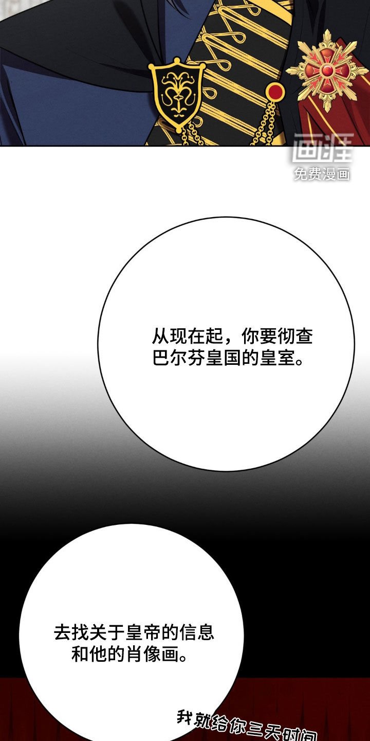 第43章：真是一件好事