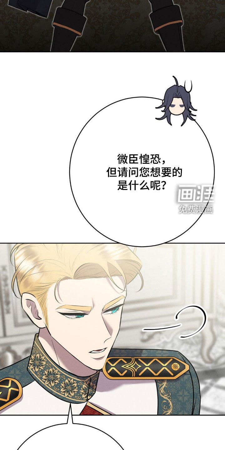 第43章：真是一件好事