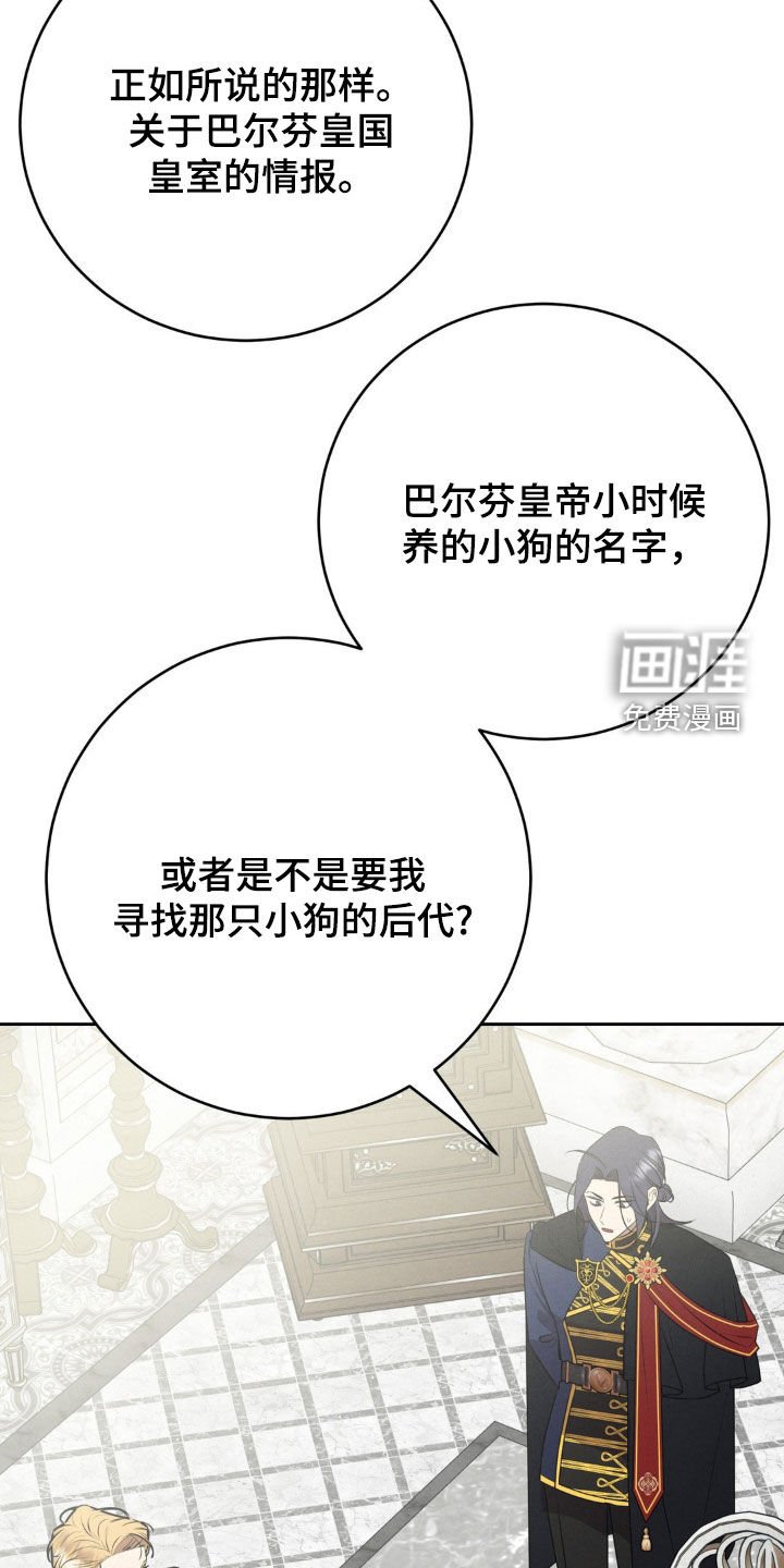第43章：真是一件好事