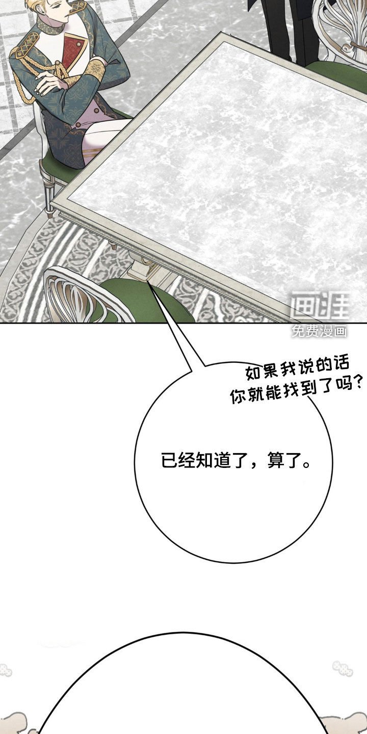 第43章：真是一件好事