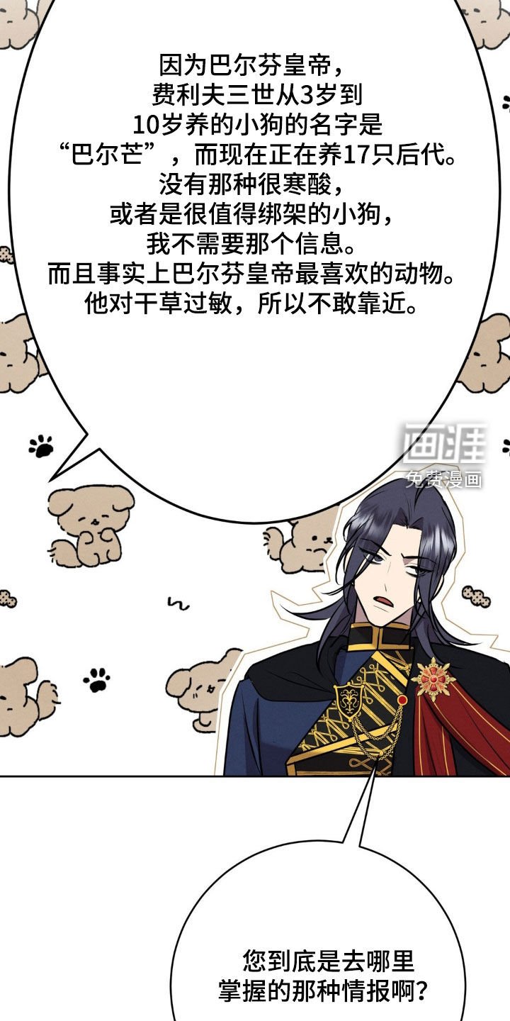第43章：真是一件好事