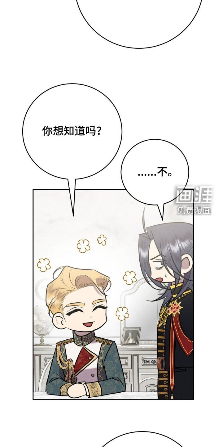 第43章：真是一件好事