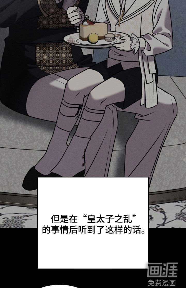 第44章：理由
