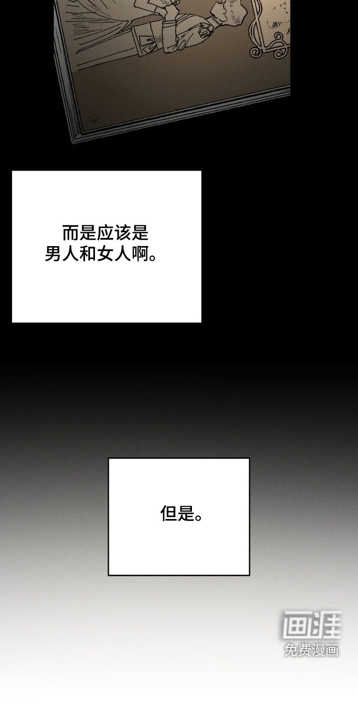 第44章：理由