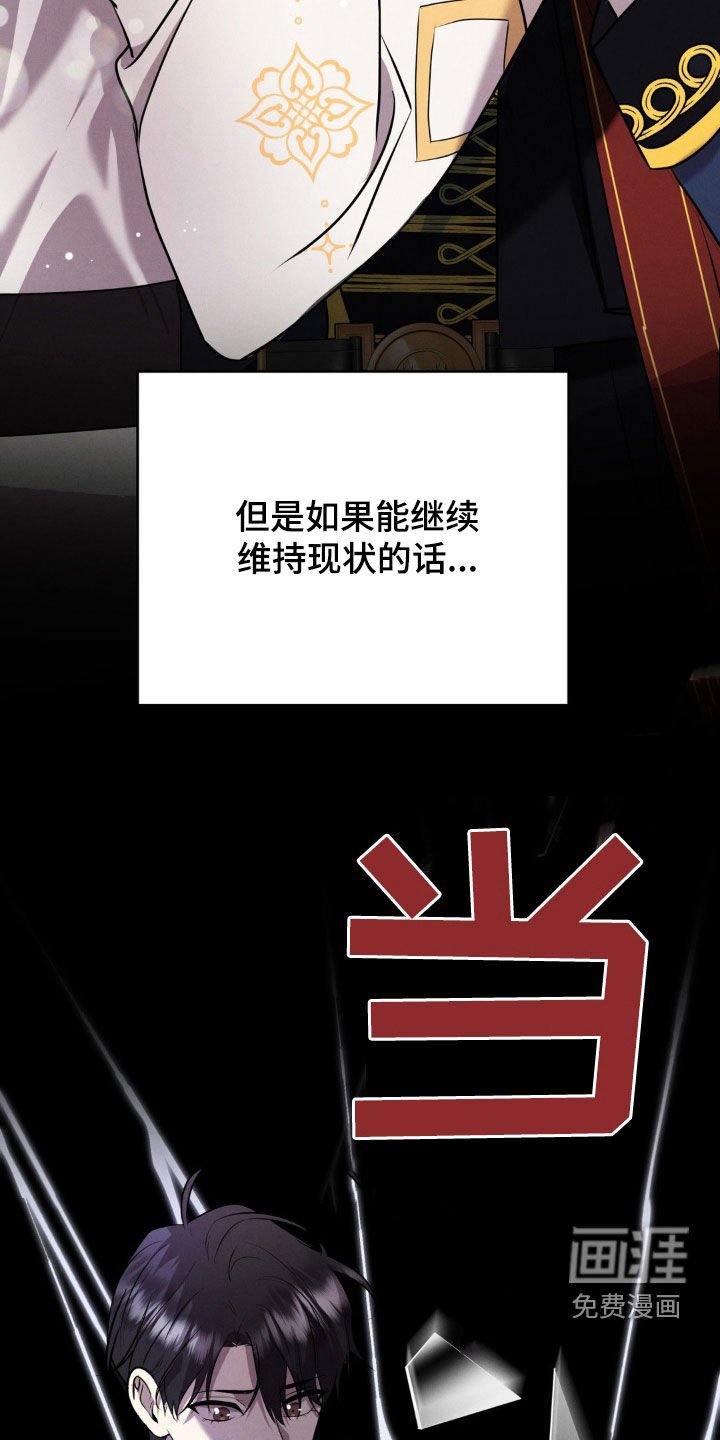 第44章：理由