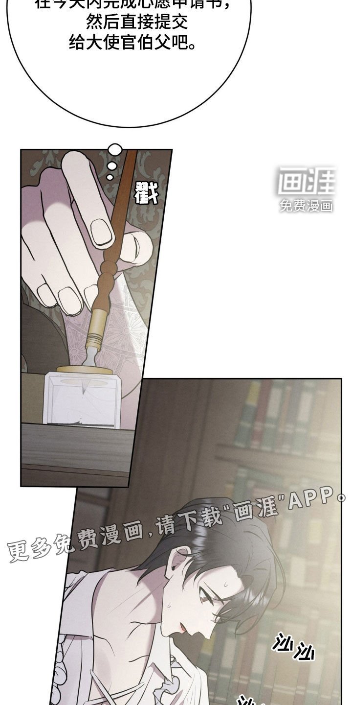 第45章：消失了