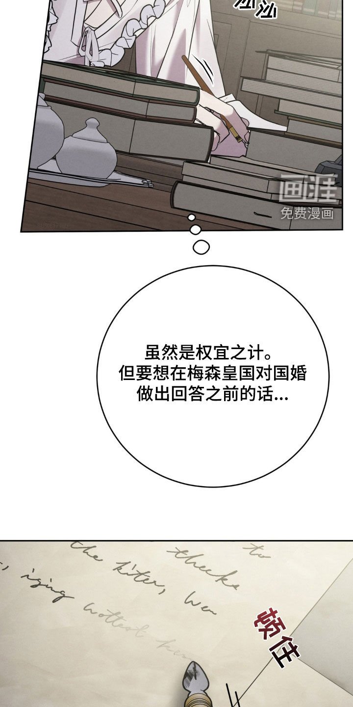 第45章：消失了