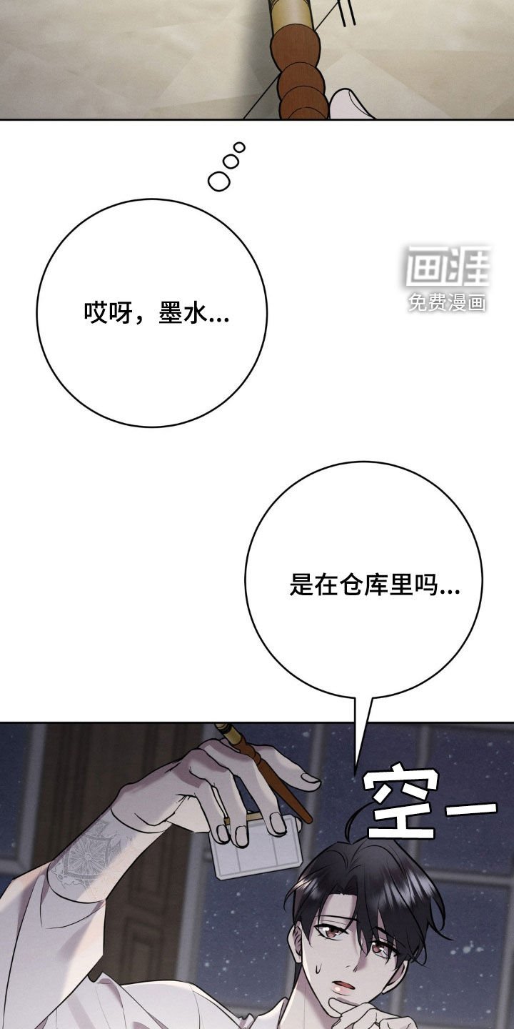 第45章：消失了