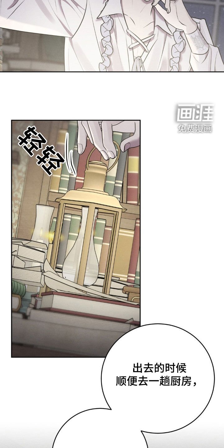 第45章：消失了