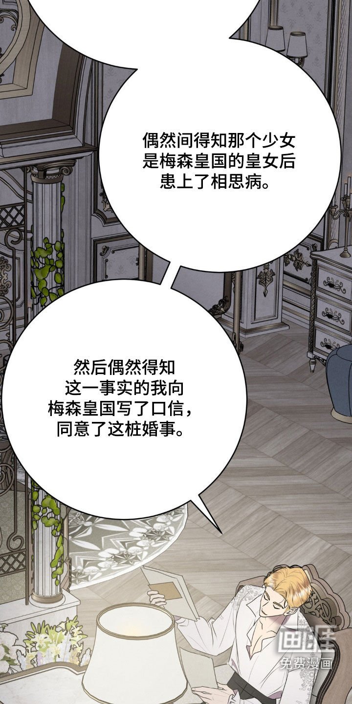 第45章：消失了