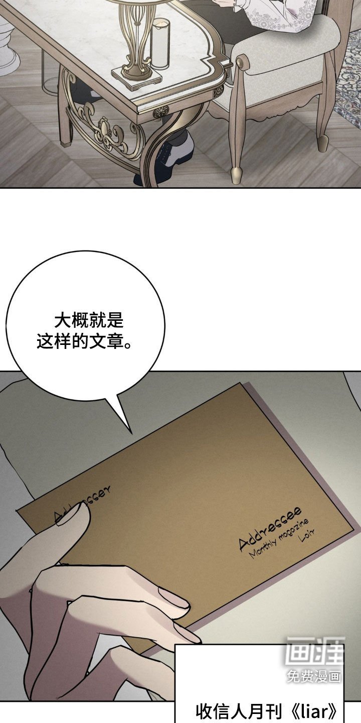第45章：消失了