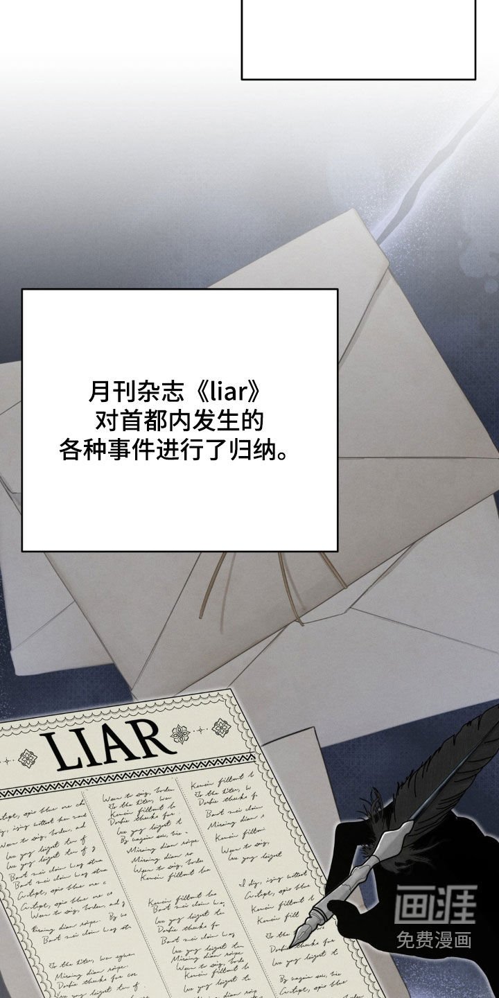 第45章：消失了
