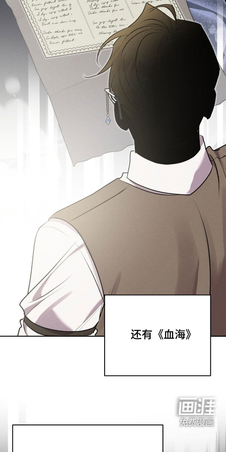 第45章：消失了