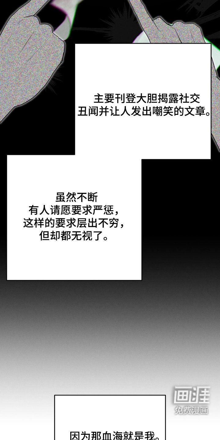 第45章：消失了
