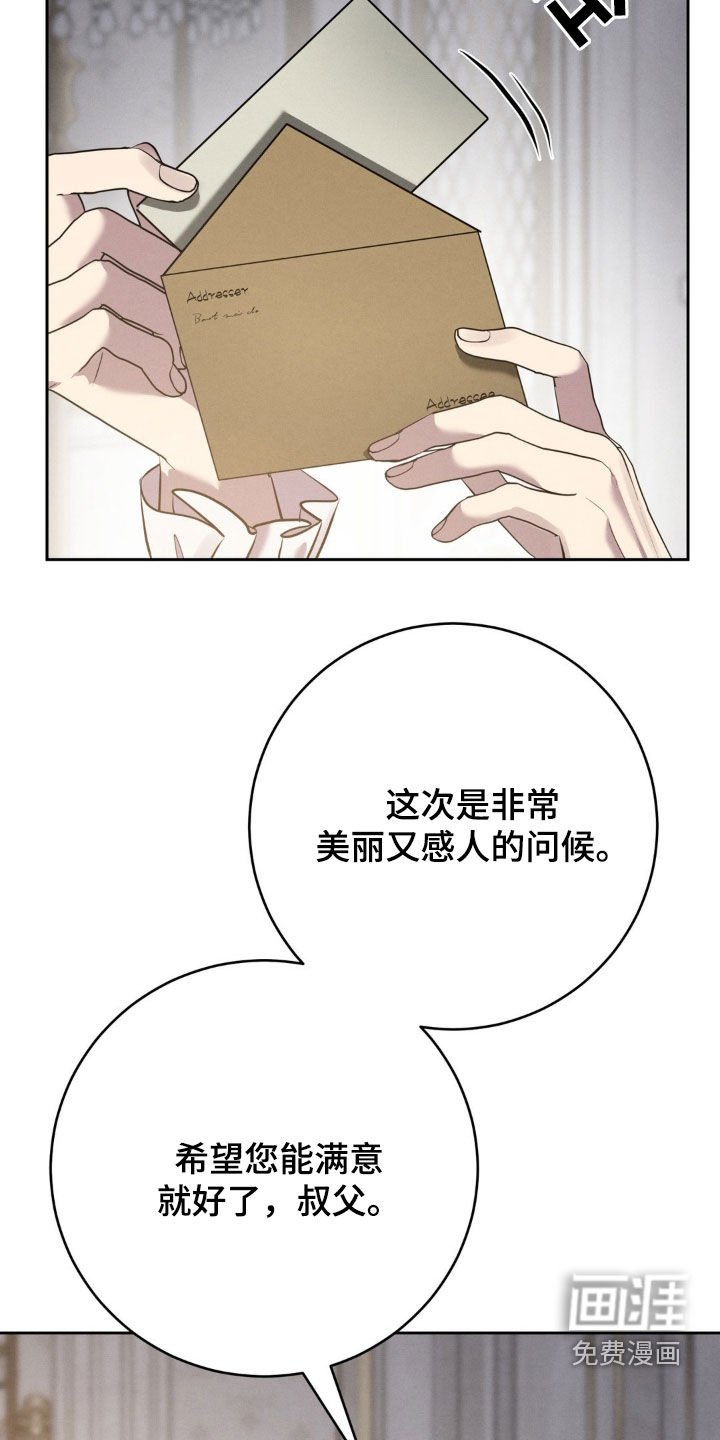 第45章：消失了