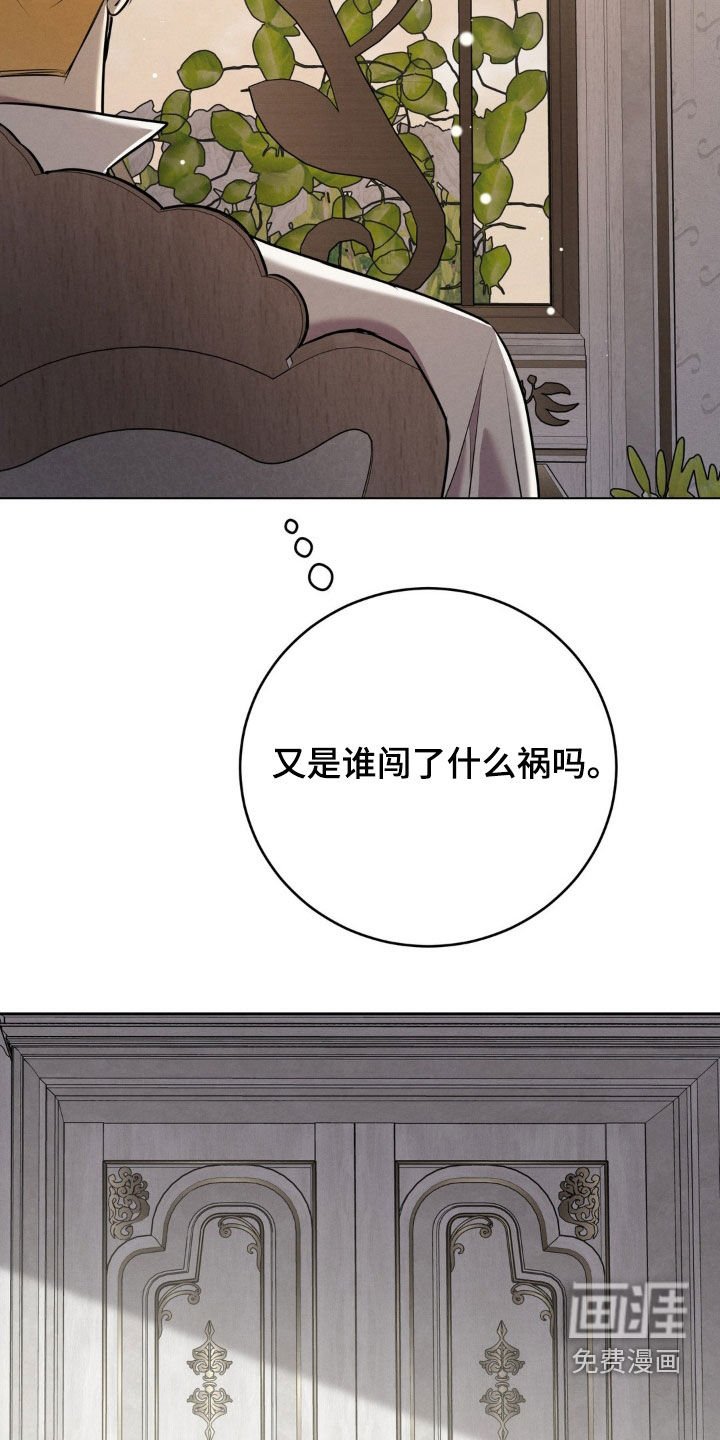 第45章：消失了
