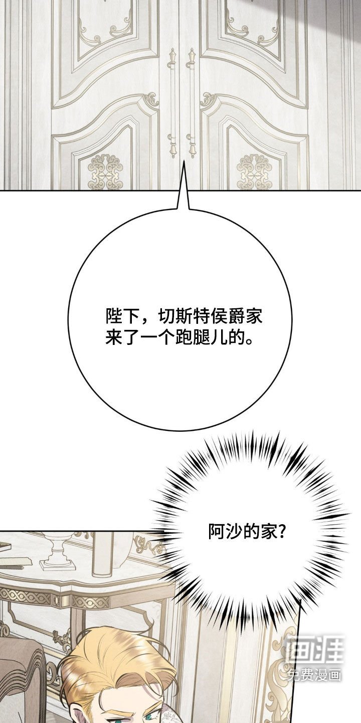 第45章：消失了