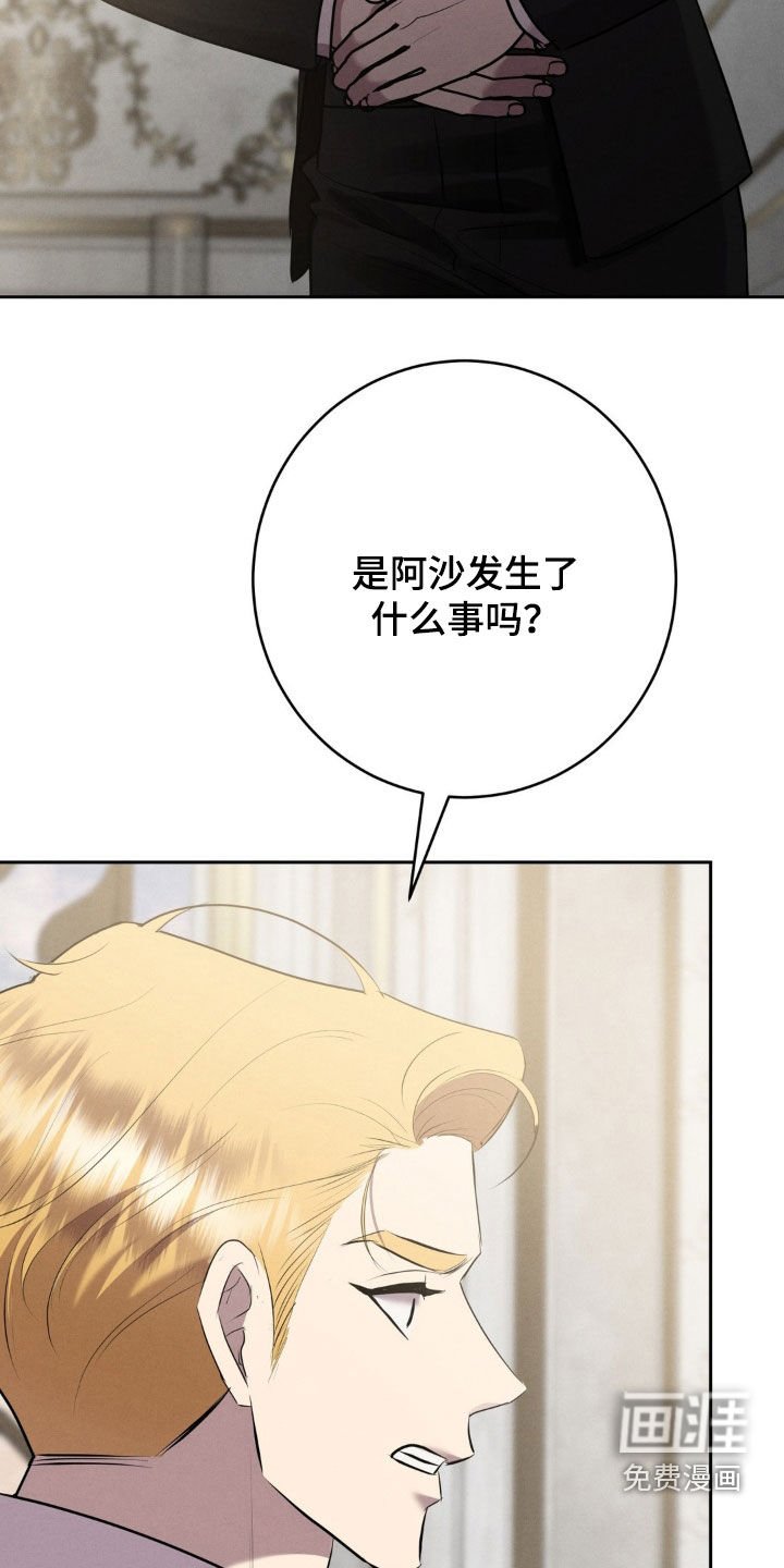 第45章：消失了