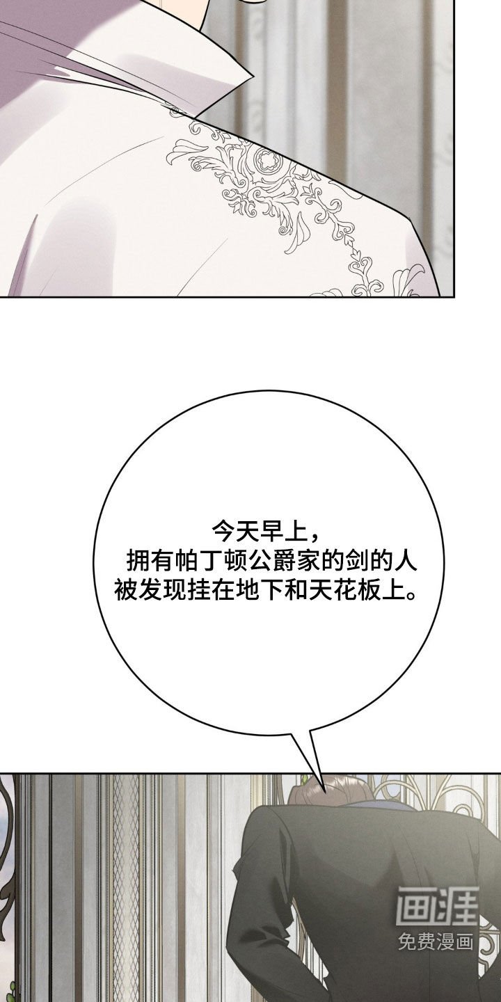第45章：消失了