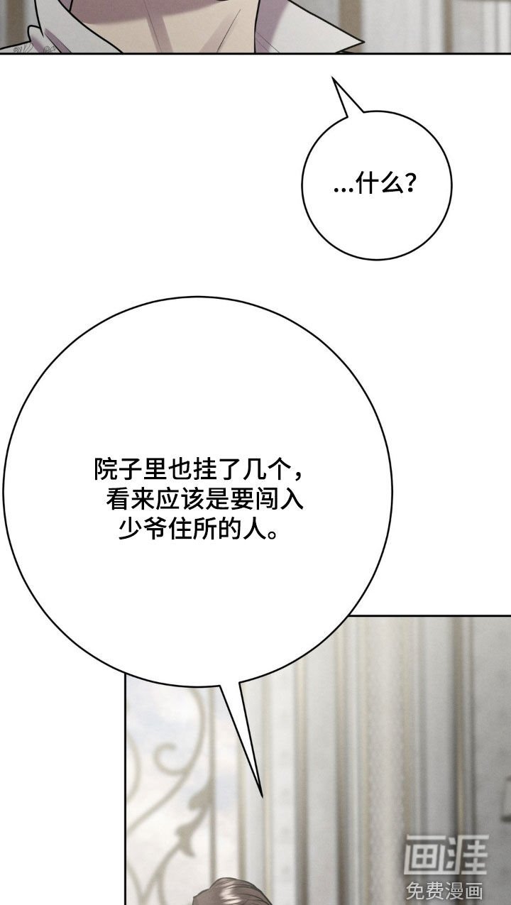 第45章：消失了