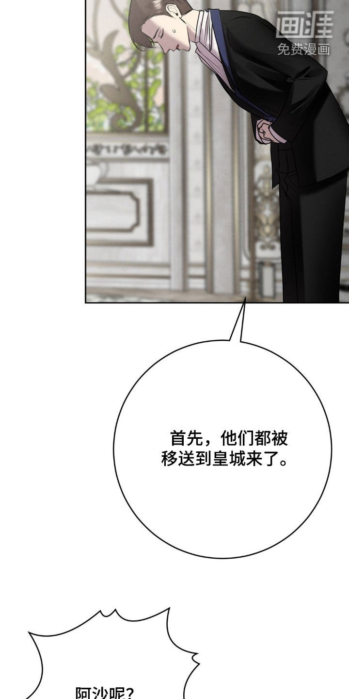 第45章：消失了