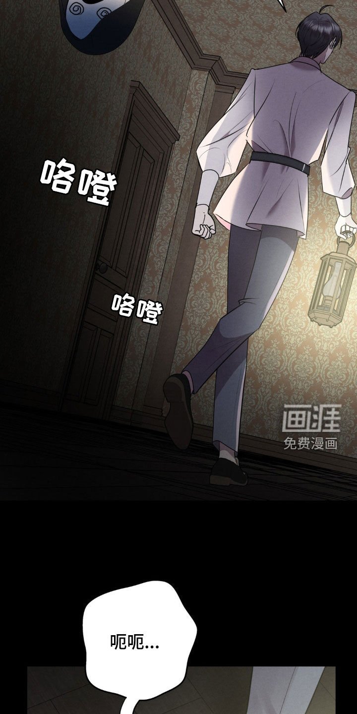 第46章：入侵者
