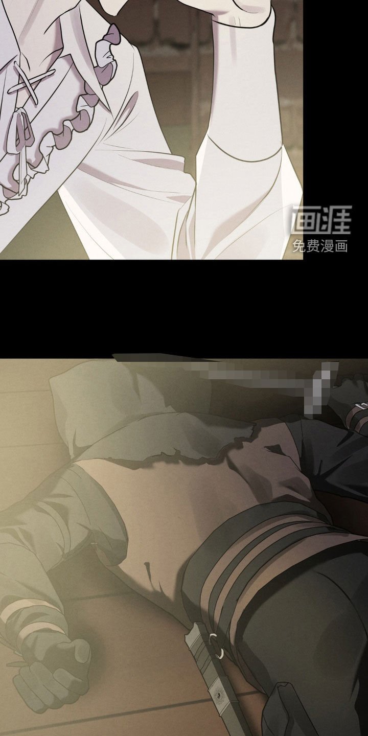 第47章：陷阱